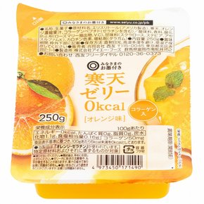 세이유 오리지널 모두가 추천하는 한천 젤리 0kcal 오렌지 맛 250g