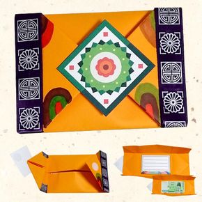 만들기대장-전통띠 복돈 봉투 연하장 만들기