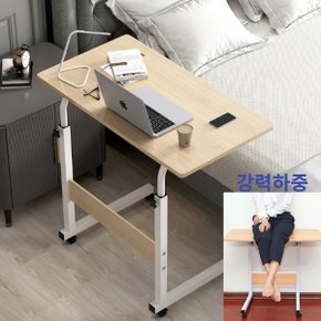 높이조절 이동식 1인용 책상 쇼파 침대 간이 테이블 사이드테이블