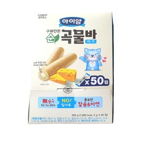 일동후디스 아이얌 구워만든 순곡물바 치즈 대용량팩(50입)