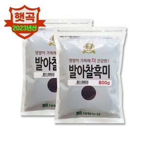 대한농산 국산 발아찰흑미 1.6kg(800gx2봉)