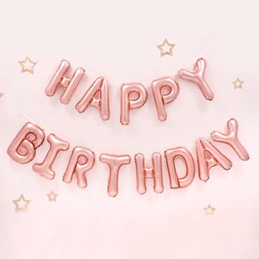 [원팩] 은박풍선세트 HAPPY BIRTHDAY 로즈골드
