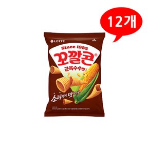 (7207280) 꼬깔콘 군옥수수맛 134gx12개