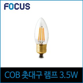 포커스 LED 3.5W 에디슨전구 촛대구 COB E26 노란빛