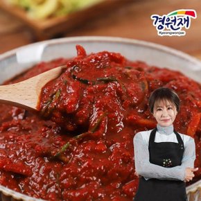 [경원재 진미령]국내산 농산물로 만든 김장 김치양념 5Kg