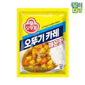 오뚜기 카레 매운맛 1kg X 2개 (WABF479)