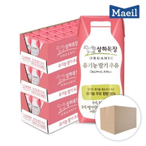[매일유업] 상하목장 유기농 멸균 우유 딸기 125ml 72팩