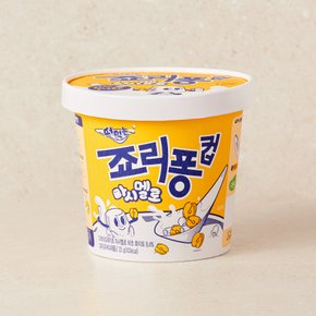 신상크라운 죠리퐁 마시멜로 컵 23g