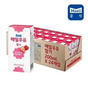 [매일유업] 매일우유 멸균 딸기우유 200ml 24팩