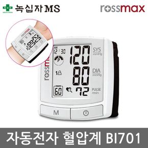 녹십자MS 로즈맥스 손목형 자동전자 혈압계 BI701 혈압측정기 혈압기..[25394680]