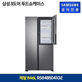 3도어 푸드쇼케이스 메탈실버 냉장고(RS84B5041G2)[33125821]