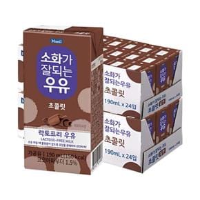 소화가 잘되는 우유 초콜릿 190ml 48팩 멸균우유_P308880717