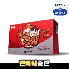 [종근당건강]어린이홍삼 1박스(1개월분)+쇼핑백