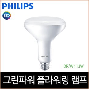 필립스 그린파워 LED 13w 플라워링 식물 램프 2.0