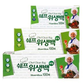 쉐프 위생백 (소) 100매 비닐팩 곽봉지 위생봉투
