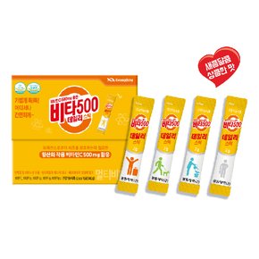 [광동]비타500 데일리스틱 140g(2g*70포)