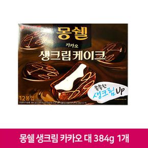 맛있는 롯데 몽쉘 생크림 카카오 384g 1개 사무실  간식 X ( 2세트 )