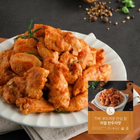 [똑똑한식단] THE 부드런 리얼탄두리맛 안심 닭가슴살 15팩(팩당100g내외)