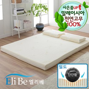 천연라텍스매트리스 10cm퀸(단단함밀도)침대토퍼 바닥패드