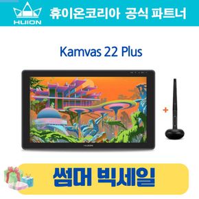 kamvas 22 Plus 휴이온 22인치 정품 액정타블렛 드로잉패드