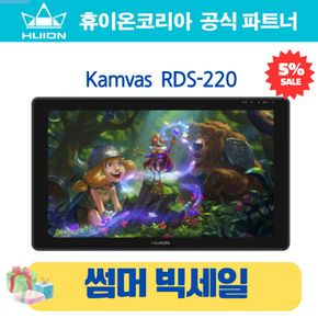 [휴이온HUION] Kamvas RDS-220 휴이온 20인치 액정타블렛