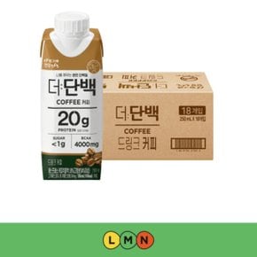 더단백 프로틴음료 드링크 커피맛 운동전후 단백질보충 250ml 18팩