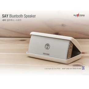 세이 블루투스 스피커(SAY Bluetooth Speaker) / 스피커