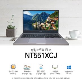 노트북 Plus NT551XCJ 백팩,무선마우스 포함