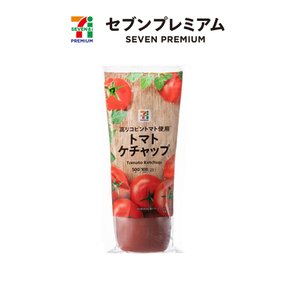 일본 세븐일레븐 프리미엄 편의점 토마토 케첩 500g