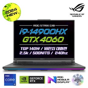 게이밍노트북 ROG G814JVR-N6052 인텔 i9-14900HX/16GB/1TB/RTX4060/240Hz/DCI-P3 100%