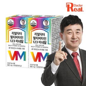 [리얼닥터] 멀티비타민 123 미네랄 60정 2개 (4개월분) / 23종 종합비타민