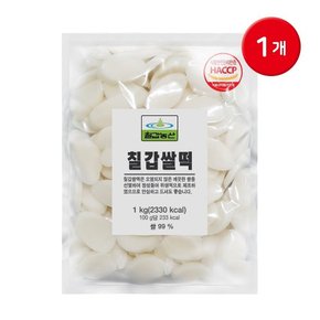 칠갑농산 쌀떡국떡 1kg 1개 / 쌀 99%