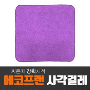 손걸레 청소용품 걸레 청소 새차관리 사각걸레 세트 5p