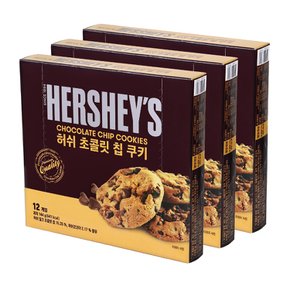 허쉬 초콜릿칩 쿠키 144g x 3개
