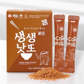 프리미엄 발효 생생낫또(백태)3.5g x 30포 / 1박스