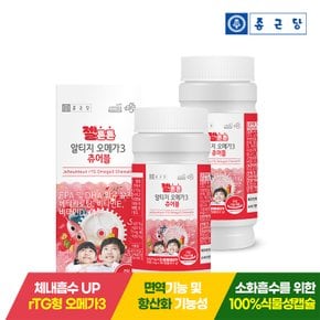 젤튼튼 알티지 오메가3 츄어블 90캡슐 2박스 (2개월분) / 베타카로틴 비타민D 아연 포키즈