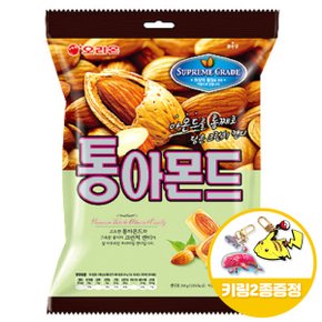 오리온 통아몬드 90gx7개(반박스)+키링2종 무료배송