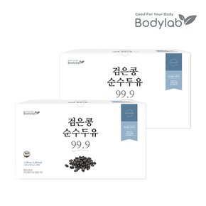 [Bodylab] 바디랩 검은콩 국산콩 순수두유 99.9 20팩 x2박스