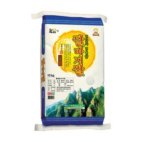 달마지쌀10kg(유기농/상등급/새청무)