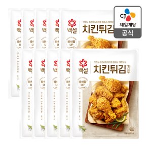 [트레이더스몰]치킨튀김가루1kg x 10(1box)