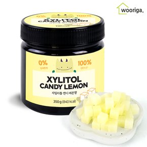 자일리톨 캔디 레몬향350g 자일리톨사탕