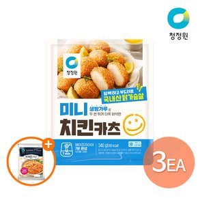 미니 치킨카츠 340g x 3개 + (증정)김치제육 곤약볶음밥 200g