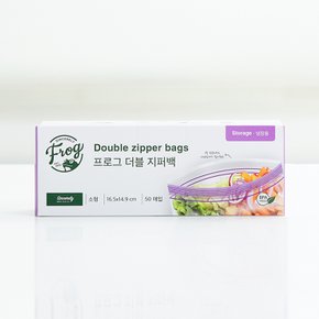 FROG 더블지퍼백 소형(냉장용)50매