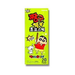 나만의 간식타임 톡톡짱구스틱 짱구초코과자 톡톡초코과자X1박스(20봉)