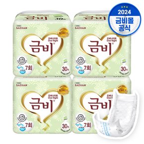 SHIN05 국내생산 금비 성인용기저귀 오버나이트 속기저귀 120매(30매X4팩)