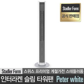 스테들러폼 공식판매점 스위스 인터라켄 슬림 타워팬 프리미엄 선풍기 피터 화이트 Peter White