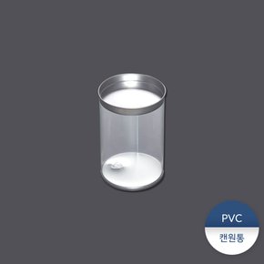 PVC캔원통2 1박스(190개)