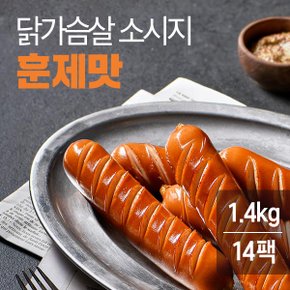 닭가슴살 소시지 훈제맛 100gx14팩 (1.4kg)