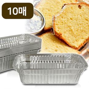 주방소품 페어 베이킹 실버 파운드몰드 10매 은박빵틀 케이크틀