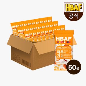 [본사직영]  먼투썬 하루견과 오렌지 20G X 50봉